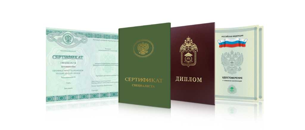 Как купить диплом СПбГАУ советы, риски и преимущества